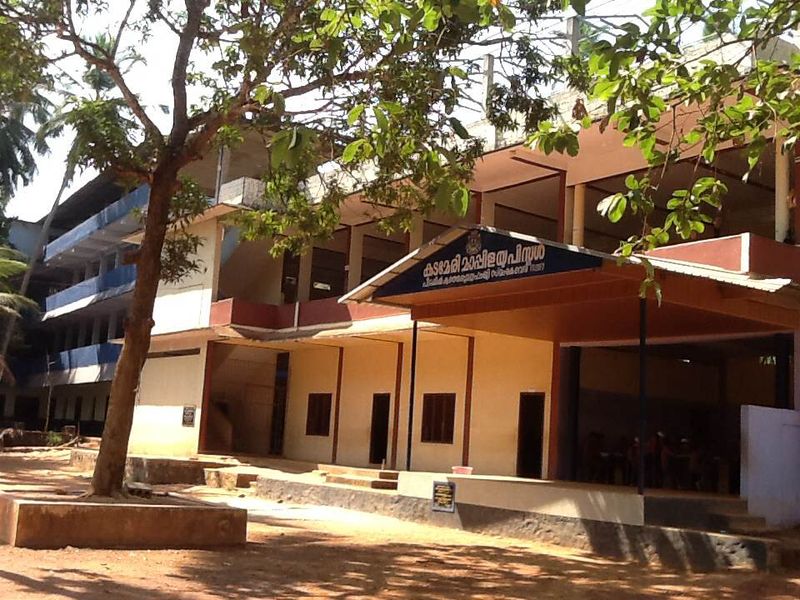 പ്രമാണം:16754 school photo.jpg