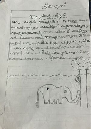 16824-KKD-KUNJ-SRIYA S.jpeg