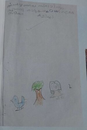 17225 kkd kunj nadha.jpg