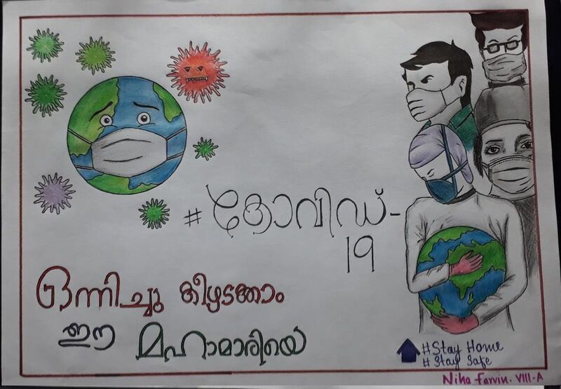 പ്രമാണം:18061-NIHA FARVIN VIII A.jpg