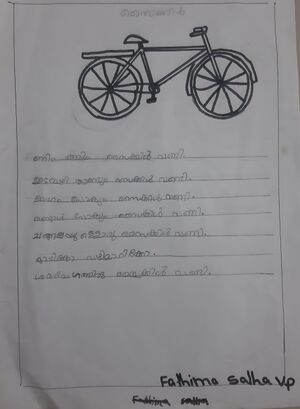 18212-MLP-KUNJ-FATHIMA SALHA VP.jpg