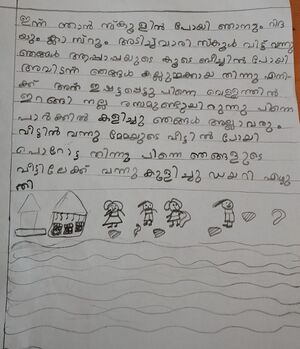 18341-MLM-KUNJ-NIYA NEZMIN.jpg