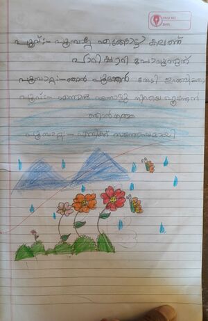 18347-MLP-KUNJ-JELLA FATHIMA.jpg