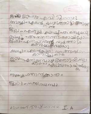 18605-MLP-KUNJ-MOHAMMED AFNAN K.jpg