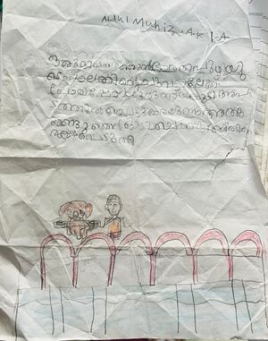 19244-MLP-KUNJ-ABDUL MUHIZ.jpeg