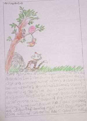 19601-MLP-KUNJ-SHAHANA SHERIN.jpg