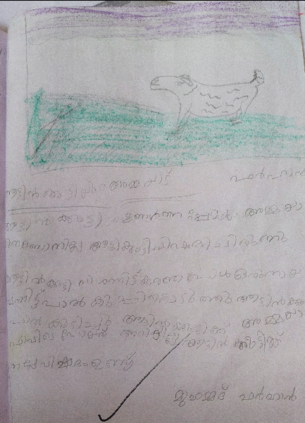 പ്രമാണം:19652-MLP-KUNJ-MUHAMMED FARHAN.png