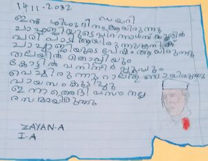 19750-MLP-KUNJ-ZAYAN A.jpg