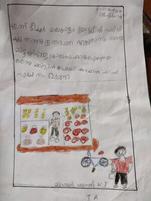 19816-MLP-KUNJ-MUHAMMED SHAMNAD.jpg