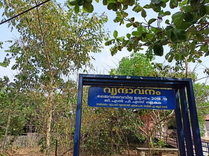 പ്രമാണം:19833 facility40.jpg