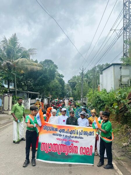 പ്രമാണം:2025 IND 3.jpg