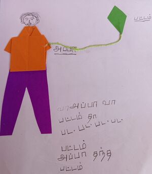 21357-PKD-KUNJ-DHANESH RAM C.jpeg