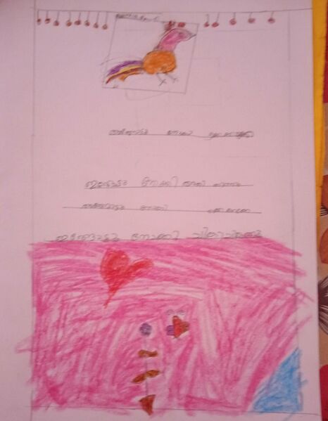 പ്രമാണം:23417-TSR-KUNJ-RAEESA NASRIN.jpeg