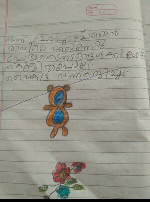 24653-TSR-KUNJ-FATHIMA RIZA AY.jpg