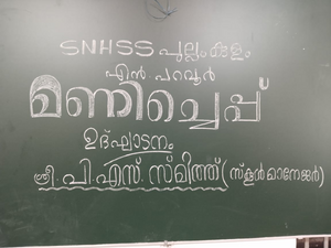 25068 2025-26 manichepp.png