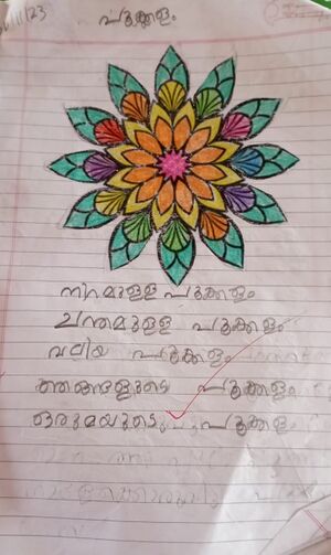 25401-EKM-KUNJ JULET JOMON.jpeg