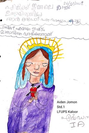 26251-EKM-KUNJ-AIDEN JOMON.jpg