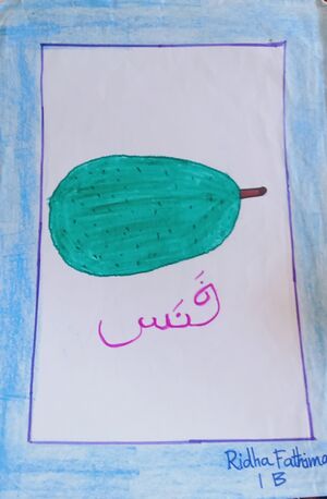 26341-Ekm-Kunj-Ridha Fathima.jpg