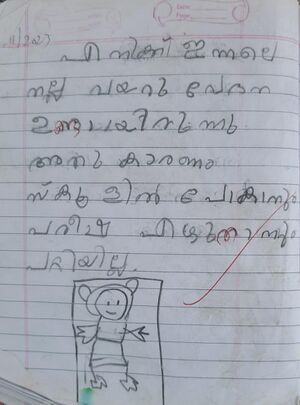 26512-EKM-KUNJ-Aarwin Joseph.jpg