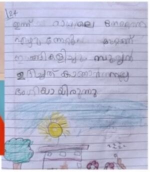 28216-EKM-KUNJ-KAILASNADH M P.resized.jpg