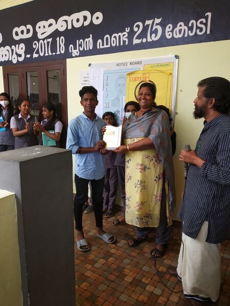 പ്രമാണം:29007.33.jpg