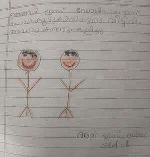 29037-IDK-KUNJ-AAMI S SIJU.jpg