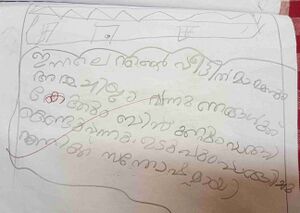 29308-IDK-KUNJ-ADHILAKSHMI ANOOP.jpg