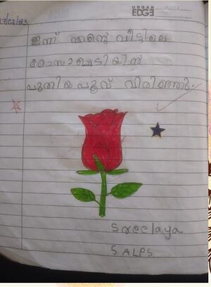 29409-IDK-KUNJ-SREELAYA GIRISH.jpg