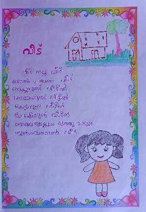 30523-IDK-KUNJ-BERWIN TINTU.png