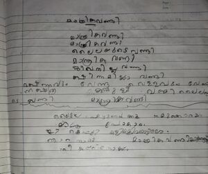 31411-KTM-KUNJ-ROSHNA SARA.jpg