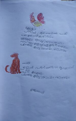 32227-KTM-KUJU-ARADTA S NAIR.jpg