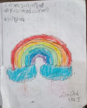 32230-KTM-KUNJ-ABIN B.jpg