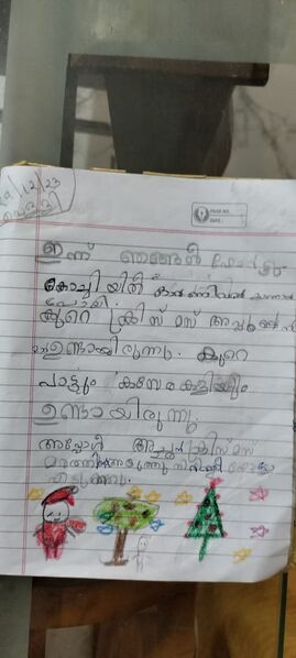 പ്രമാണം:34041-ALP-KUNJ-ANANDA NARAYANAN K H .jpeg