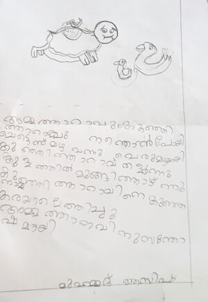 35229-ALP-KUNJ-MUHAMMAD ASIF IB.jpg