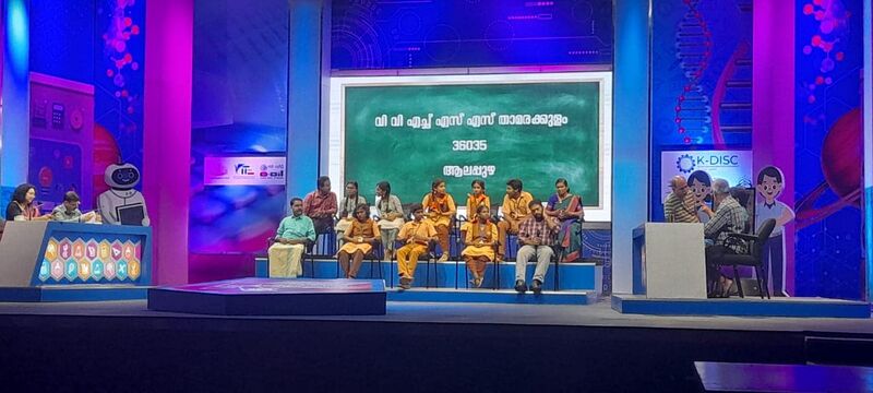 പ്രമാണം:36035 HV1.jpg