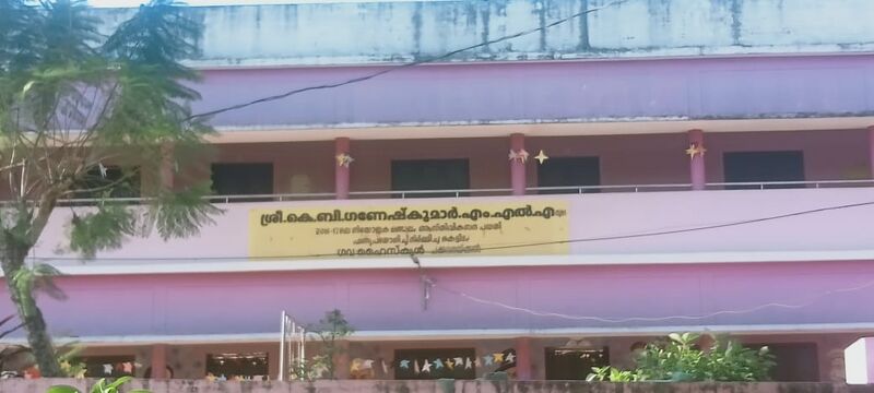 പ്രമാണം:39080 School Building.jpg