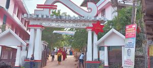 40032 school main gate.jpg