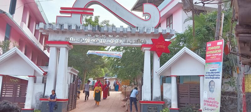 പ്രമാണം:40032 school main gate.jpg