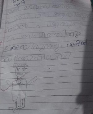 40201-KLM-KUNJ-MUHAMMAD RABEEH.jpg