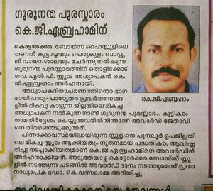 40437-guru nanmma.jpg