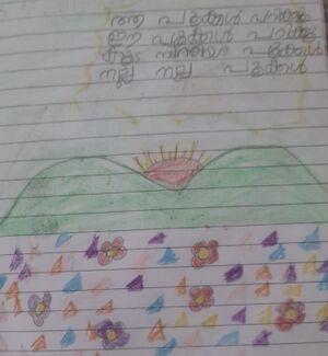 42071-TVM-KUNJ-ABHIMANYU R PRATEESH.jpg