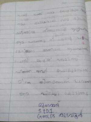 42436-TVM-KUNJ-MUHAMMAD N S (4).jpg