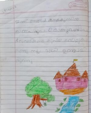 43065-TVM-KUNJ-AMRIN FATHIMA.JPG