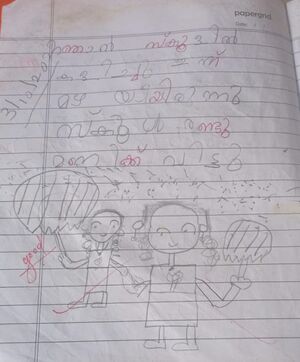 44404-TVM-KUNJ-DIYA SUBI.jpeg