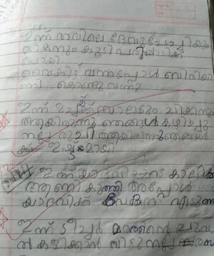 45223-KTM-KUNJ- ADHAV.jpg