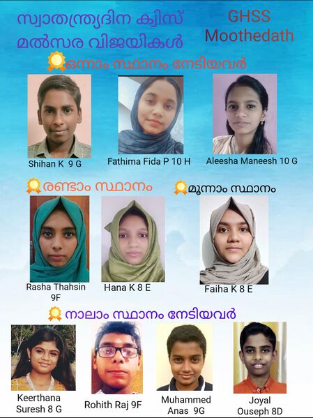 പ്രമാണം:48077-ss club2.jpeg