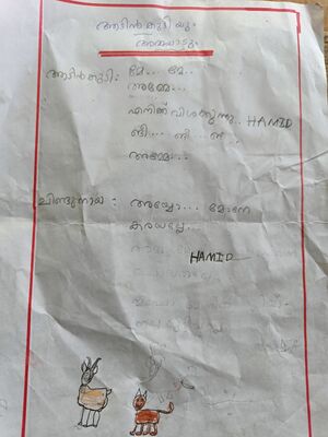 48229-MLP-KUNJ-HAMID NASEEH.jpg