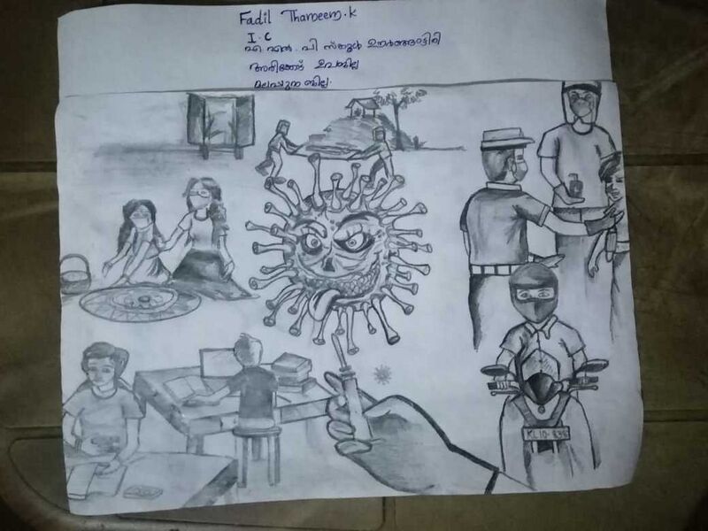 പ്രമാണം:48230-nerkazhcha 028.jpg