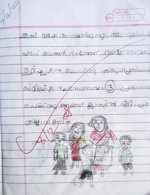 48541-MLP Kunju-Fathima Rifa.png