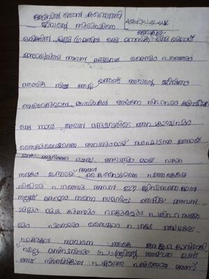 Aashiklal first.resized.jpg